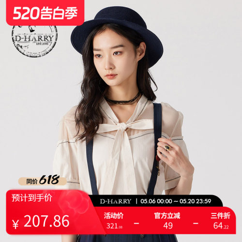 D-HARRY/迪哈利短袖小衫