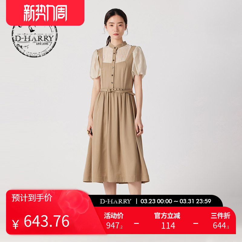 D-HARRY/迪哈利夏季新款复古文艺咖色短袖连衣裙DH242J97320D