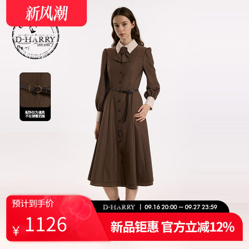 D-HARRY/迪哈利2026秋季新款女咖色撞色长袖连衣裙DH263J91831B