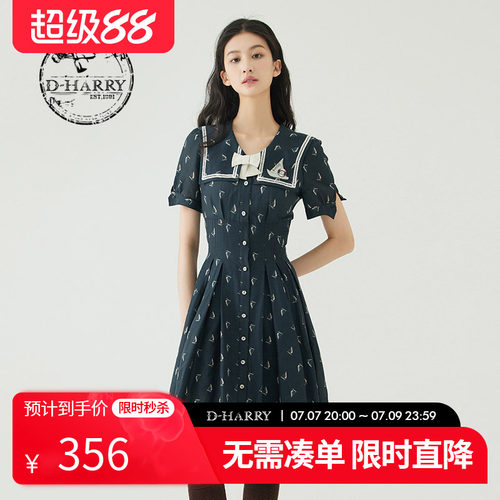 D-HARRY/迪哈利DH232J96078D