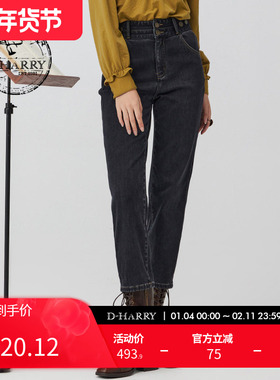 D-HARRY/迪哈利冬季新款百搭显瘦牛仔直筒裤DH234H96707D