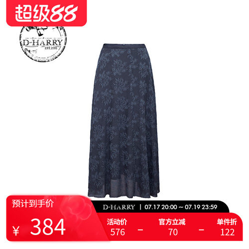 D-HARRY/迪哈利DH233M96525D