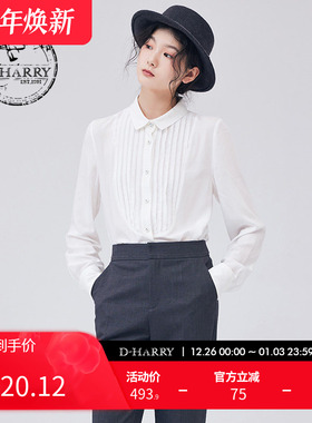 D-HARRY/迪哈利新款蕾丝百搭白色长袖衬衫DH233D96526D