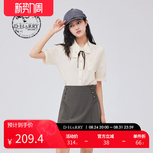 DH233D96293D迪哈利衬衫