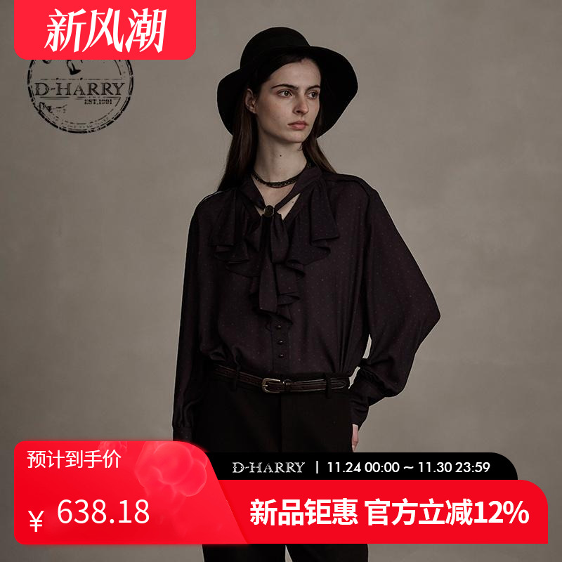 D-HARRY/迪哈利紫咖色波点单衣