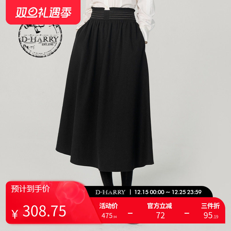 D-HARRY/迪哈利DH231M95863D