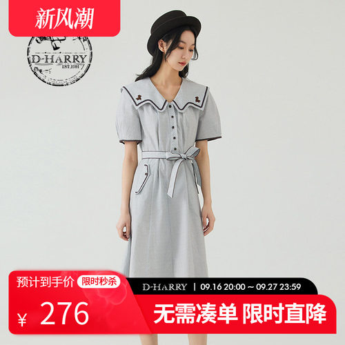D-HARRY/迪哈利DH232J96263D
