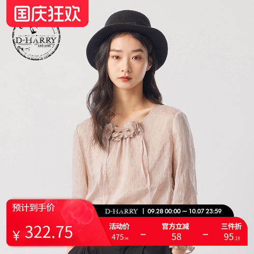 D-HARRY/迪哈利圆领粉色短袖衬衫