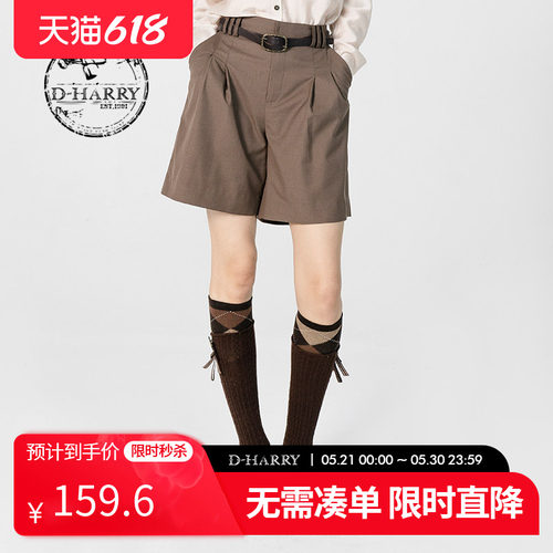 D-HARRY/迪哈利DH231L95891D