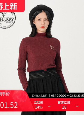 D-HARRY/迪哈利深红T恤女长袖半高领上衣百搭基础款DH231B95852D