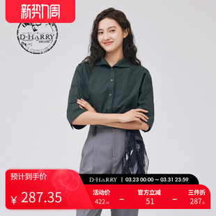 衬衫 复古休闲百搭绿色短袖 迪哈利新款 DH233D96330D HARRY