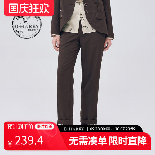 D-HARRY/迪哈利DH233L96359D