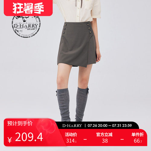 D-HARRY/迪哈利DH233L96298D