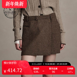 复古百搭咖色半裙小A短裙DH244M97707D 迪哈利新款 HARRY