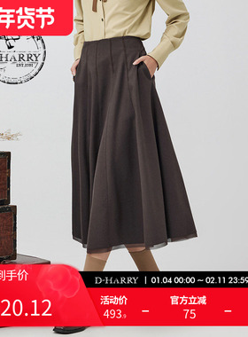 D-HARRY/迪哈利新款咖啡色拼接雪纺毛边长裙DH234M96786D