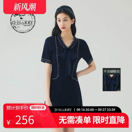 D-HARRY/迪哈利DH232C96202D
