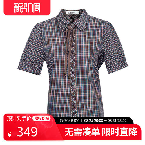 D-HARRY/迪哈利2026夏季新款学院风纯棉格子短袖衬衫DH262D91660T