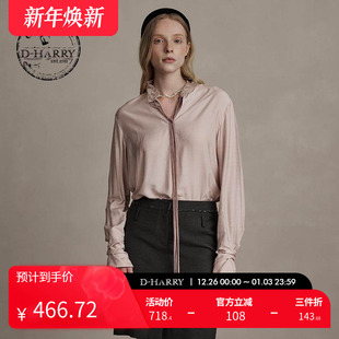 HARRY 衬衫 迪哈利冬季 百搭蕾丝藕粉色长袖 DH244R97905D 新款