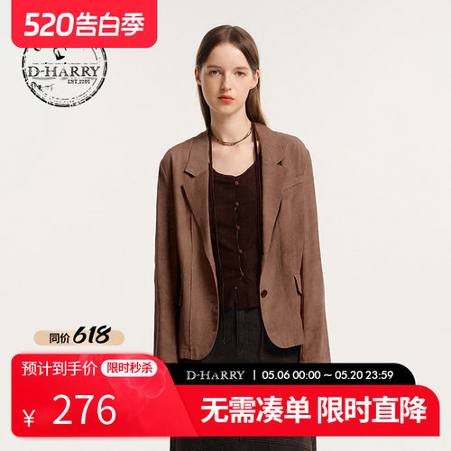 D-HARRY/迪哈利藕粉色西装外套