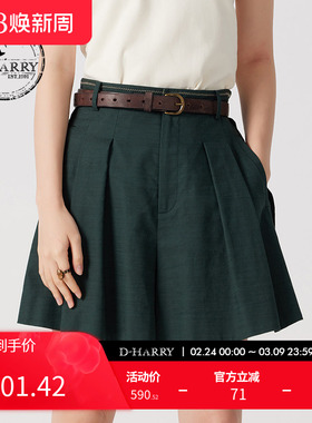 D-HARRY/迪哈利夏季新款复古清凉墨绿色A字短裤DH242L97150D