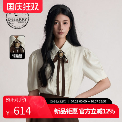 D-HARRY/迪哈利2026夏季新款通勤米色短袖衬衫DH262D91327B