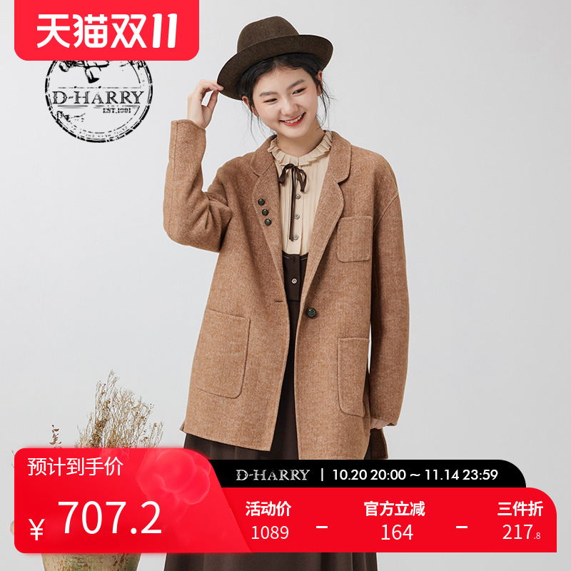 DH234A96805D迪哈利大衣