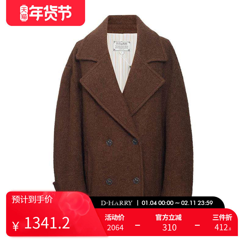 D-HARRY/迪哈利新款羊毛保暖焦糖色大衣外套DH244F97780D,女装/女士精品,毛呢外套,淘宝优惠券,粉丝福利购,淘宝优惠卷