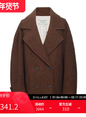 D-HARRY/迪哈利新款羊毛保暖焦糖色大衣外套DH244F97780D