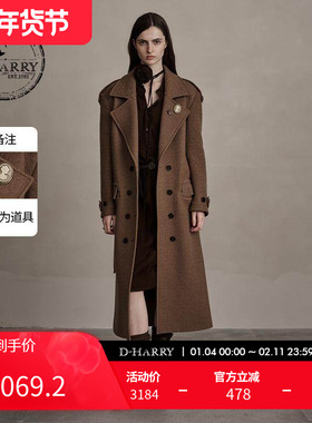 【明星同款】D-HARRY/迪哈利新款咖色羊毛大衣DH244F97785D