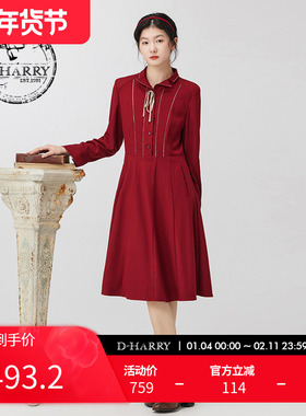 D-HARRY/迪哈利冬新款优雅暗红色小A摆连衣裙DH234J96611D