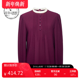 衬衫 复古深红色长袖 迪哈利新款 单衣DH244R97926T HARRY