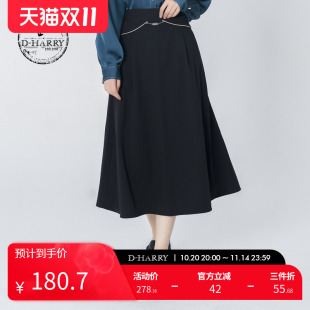 复古裙子DH223M95355D 迪哈利黑色a字半身裙新款 HARRY