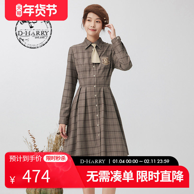 D-HARRY/迪哈利冬季新款复古撞色领带格子连衣裙DH234J96783D,女装/女士精品,连衣裙,淘宝优惠券,粉丝福利购,淘宝优惠卷