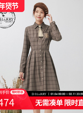 D-HARRY/迪哈利冬季新款复古撞色领带格子连衣裙DH234J96783D