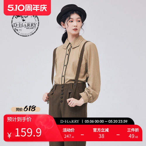 D-HARRY/迪哈利DH233D96383D