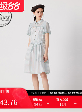 D-HARRY/迪哈利夏新款时尚绿条纹A字短袖连衣裙DH242J97315D