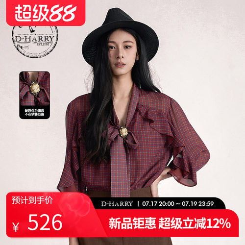 D-HARRY/迪哈利2026夏季新款七分袖格子上衣单衣衬衣DH262R91370C