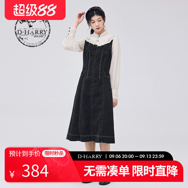 DH233H96379D迪哈利连衣裙图片