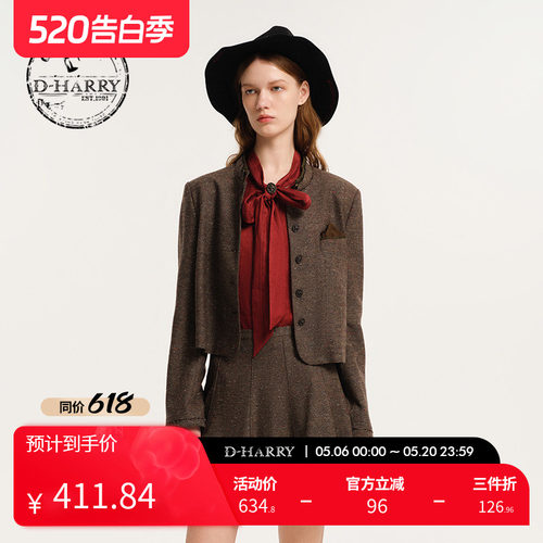 D-HARRY/迪哈利深咖色短款外套