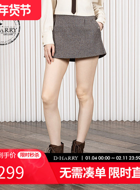 D-HARRY/迪哈利2025冬季新款百搭羊毛灰色短裙半裙DH254M62937T