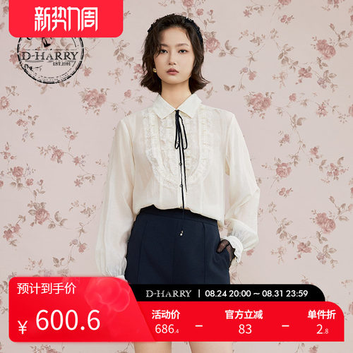 D-HARRY/迪哈利米白色长袖衬衫