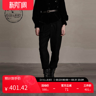 迪哈利冬复古百搭小脚长裤 HARRY DH244L97729D 小田同款