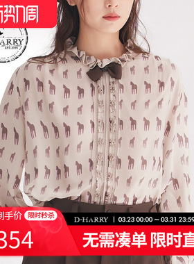 D-HARRY/迪哈利春秋新款时尚百搭显瘦花版长袖衬衫DH241R96957D