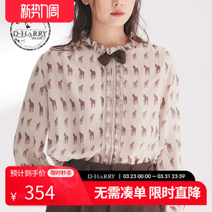时尚 迪哈利春秋新款 百搭显瘦花版 长袖 DH241R96957D 衬衫 HARRY