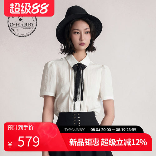 D-HARRY/迪哈利2026夏季新款凉爽白色短袖衬衫DH262D91399C