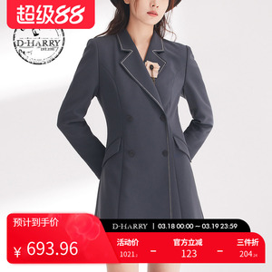 D-HARRY/迪哈利春秋新款时尚百搭藏青色A字连衣裙DH241J96952D