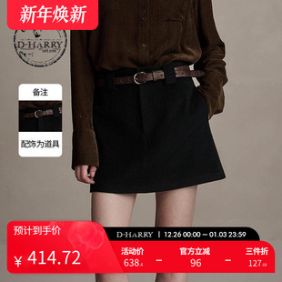 优雅简约百搭黑色A字短裙DH244M97798D 迪哈利新款 HARRY