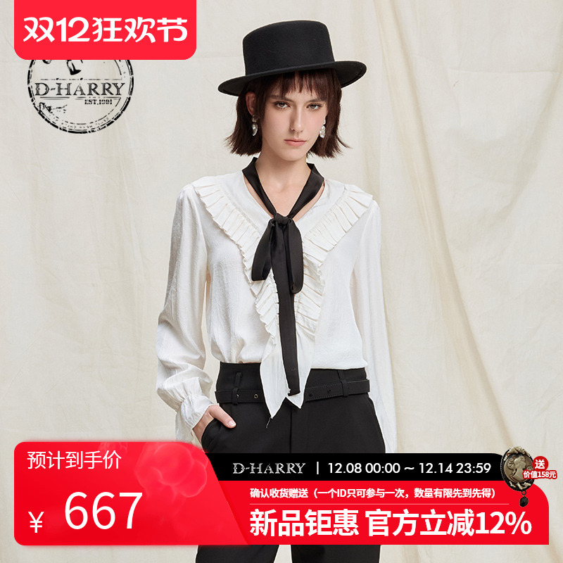 D-HARRY/迪哈利米白色上衣单衣