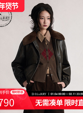 D-HARRY/迪哈利2025冬季新款黑色水洗皮衣上衣外套DH254P91005T