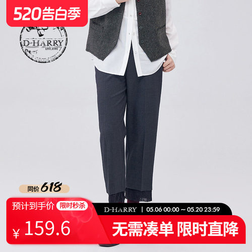 DH233L96532D迪哈利小脚裤